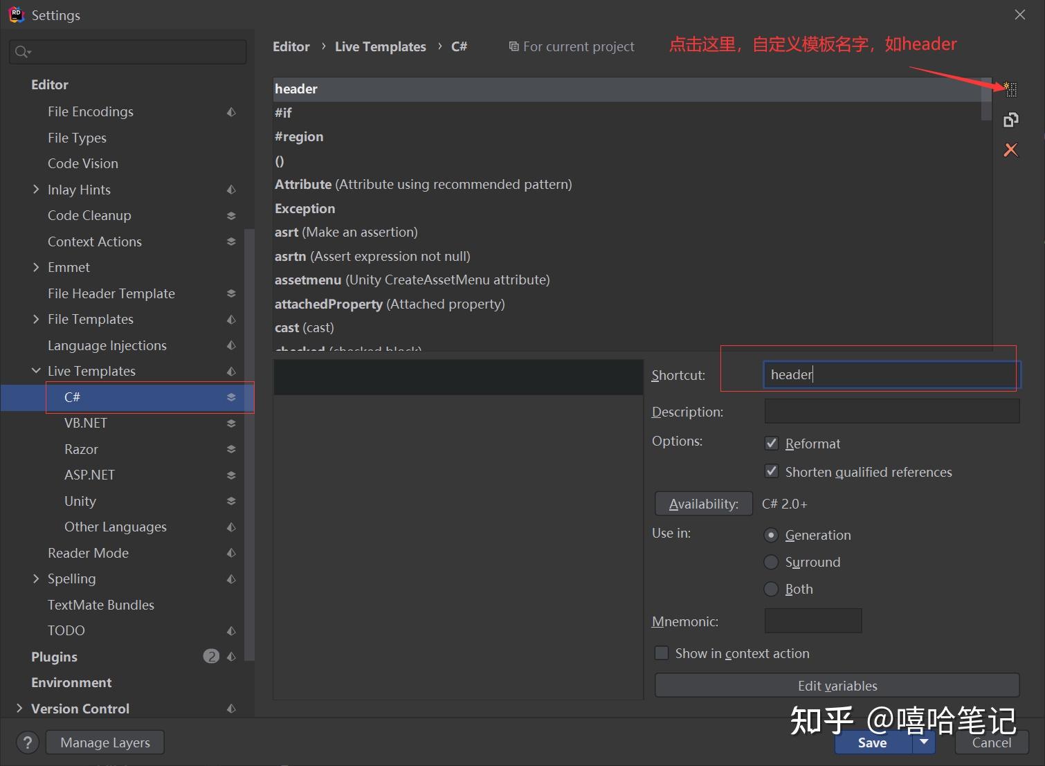 Unity3d rider 