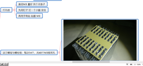 新手小白 网购60v30ah铁锂软包组装电池 记录 lu202004