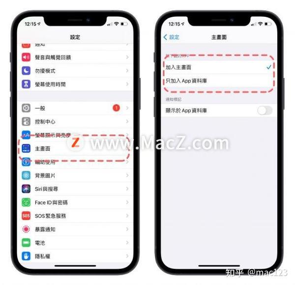 Iphone App安装后会找不到 莫名其妙不见了 如何找回来 知乎