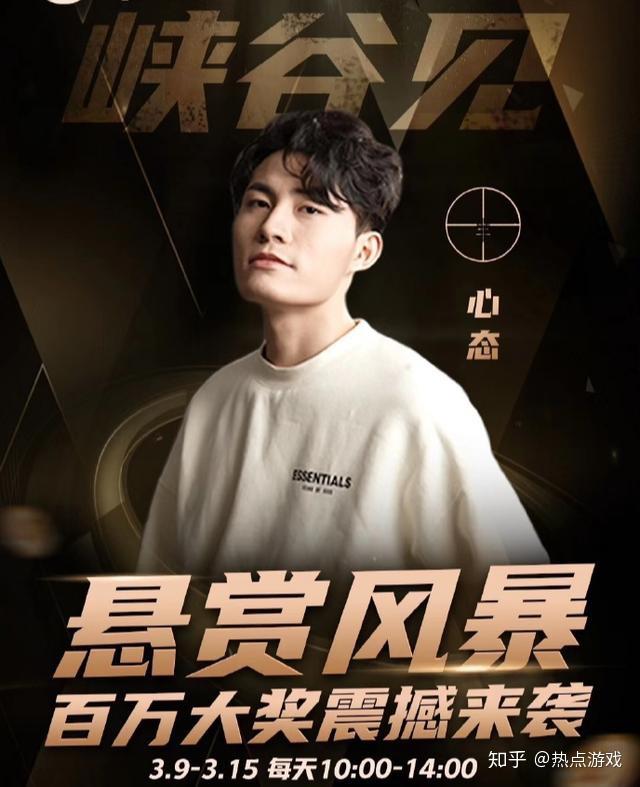 主播心态成名之后,还成为了虎牙首个拥有个人纪实类真人秀节目(《态度