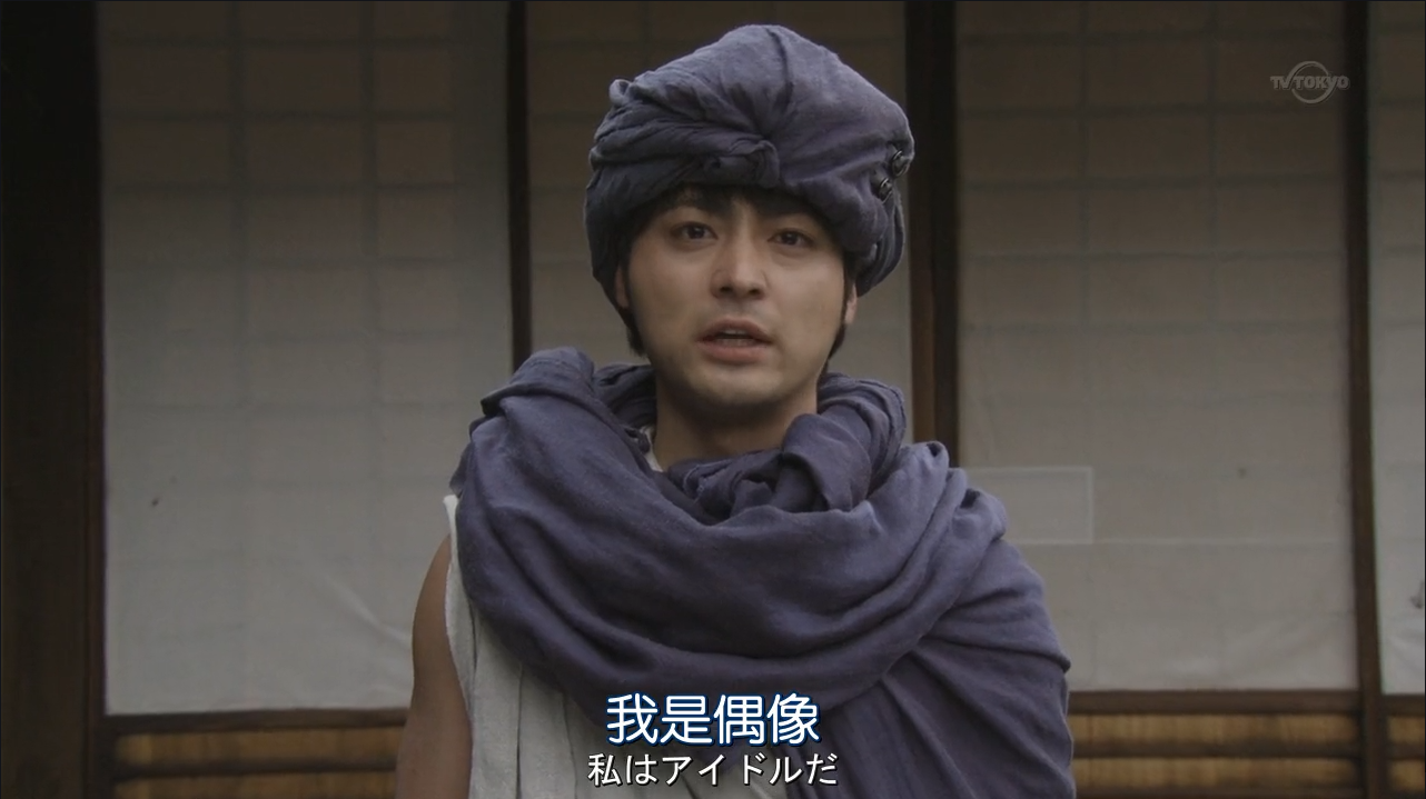 勇者义彦和山田孝之的"勇者斗恶龙"爱