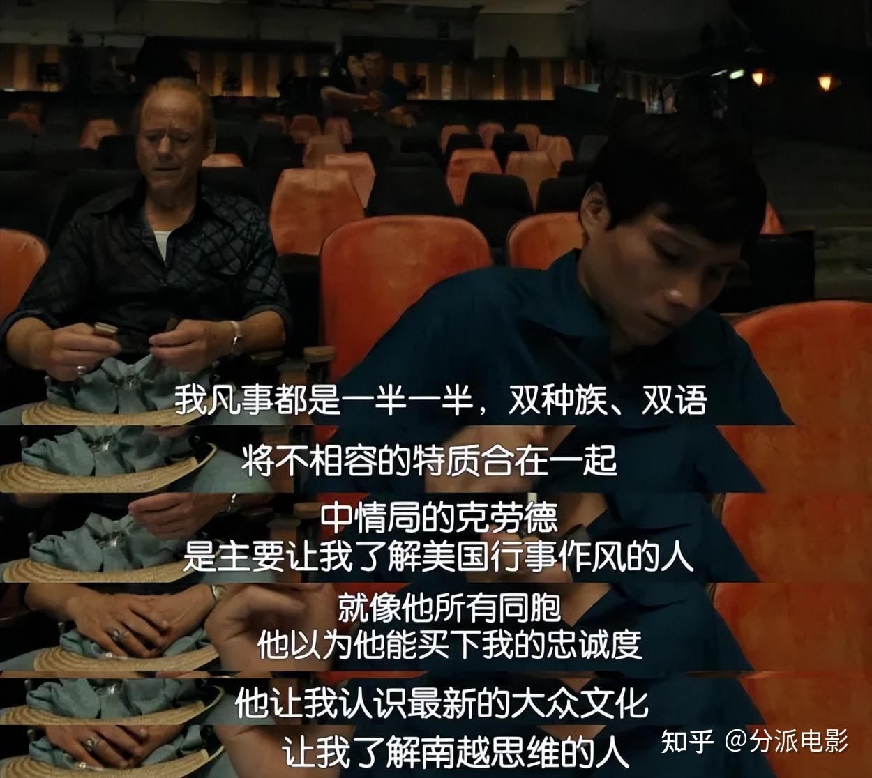 美剧《同情者》超强卡司，牌面拉满，HBO又赢了 - 知乎