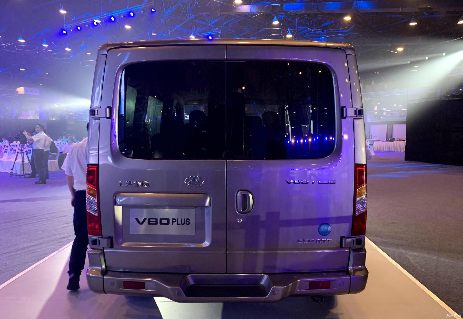 售1398万元起大通v80plus城市版上市