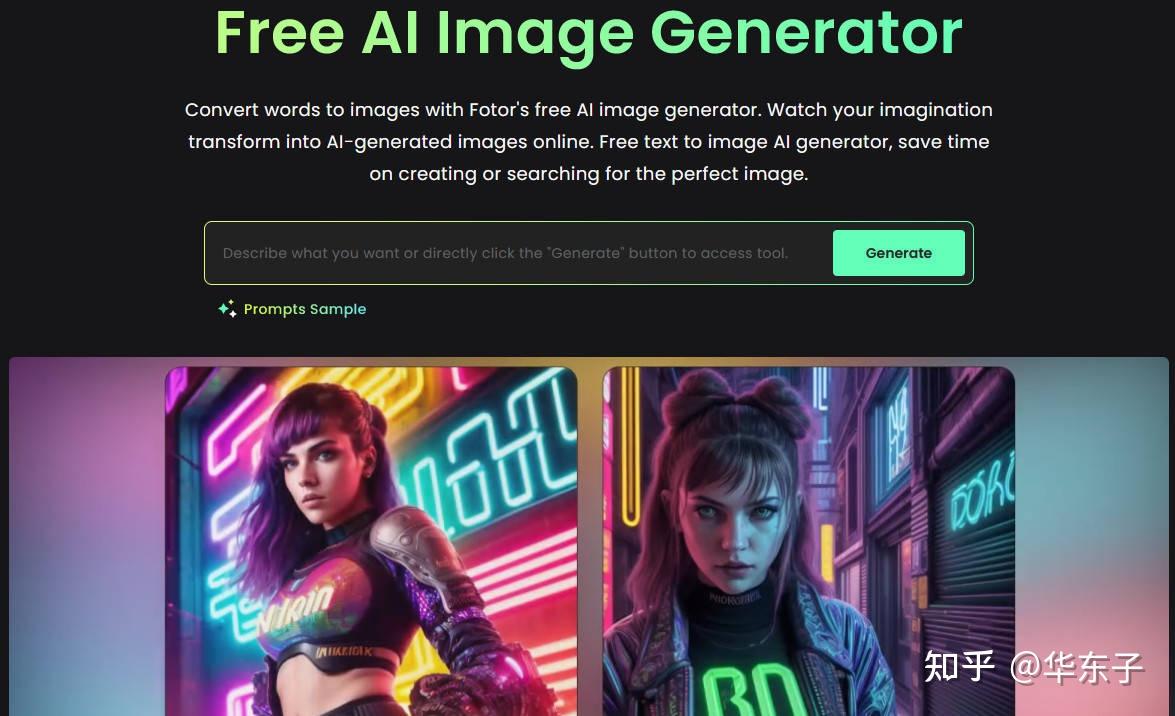 普通人用AI画出创意文生图的秘籍 - 知乎