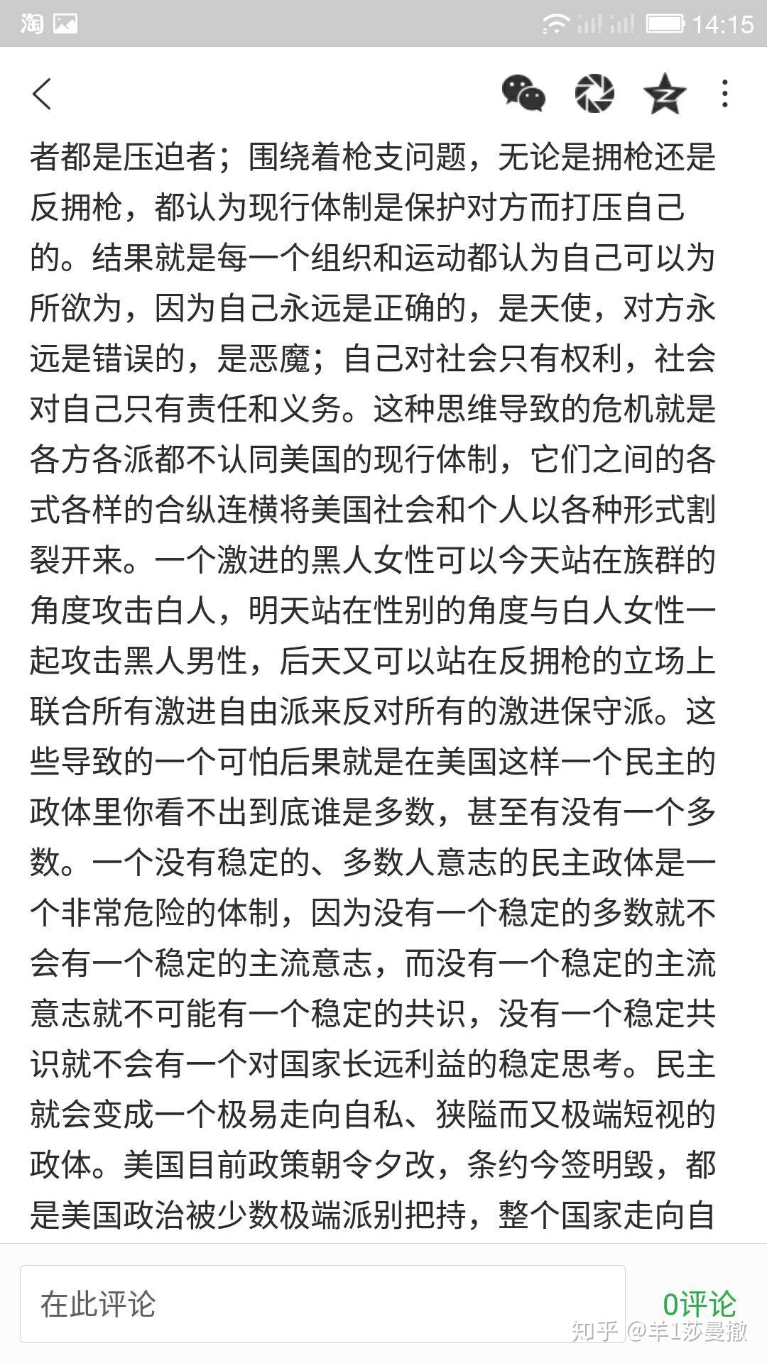 我国o型血人口占的比的_人口普查(3)