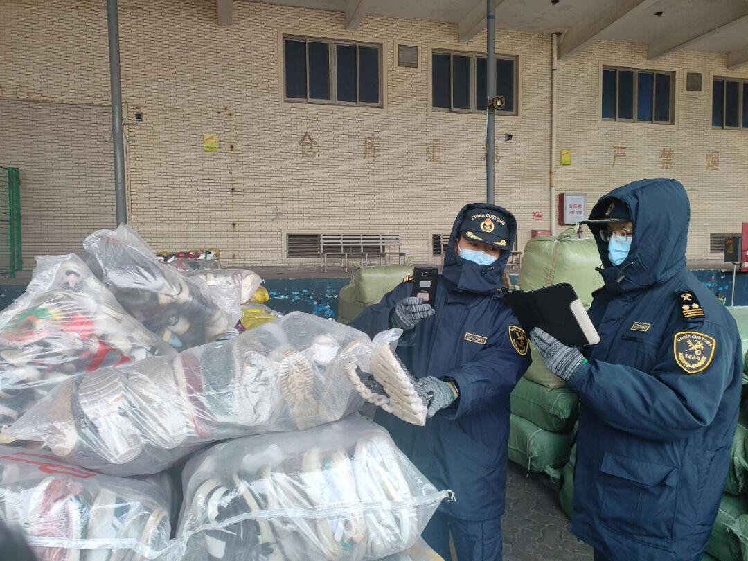 海关的关也是关心的关