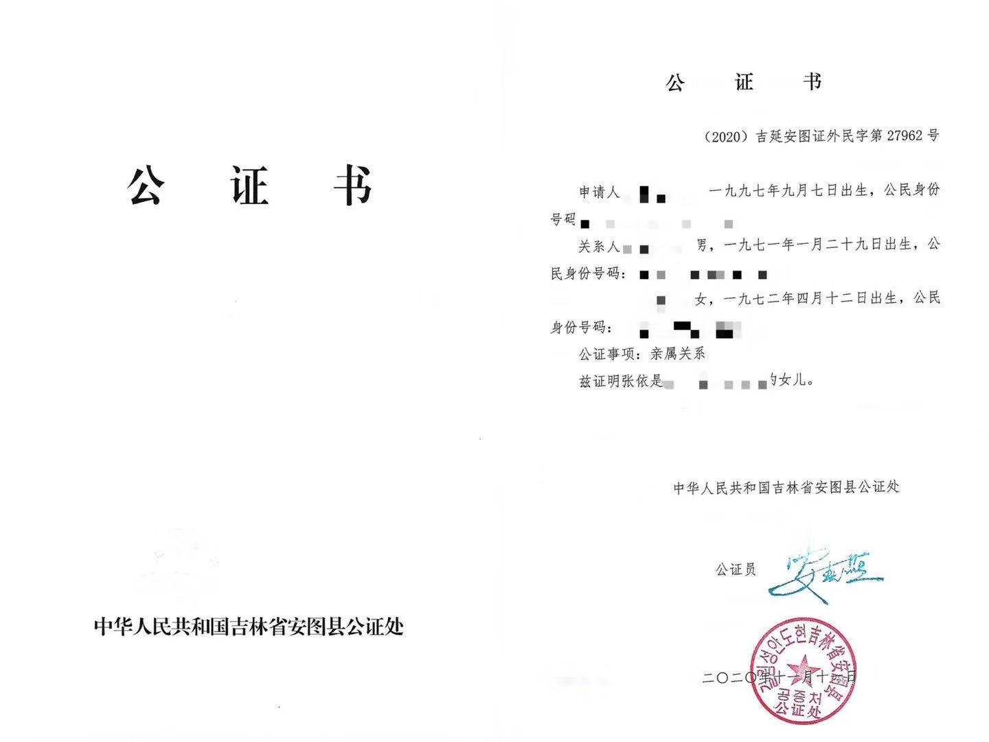 中科大学位证书公证 zhuanlan.zhihu.com