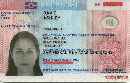 波兰签证图片