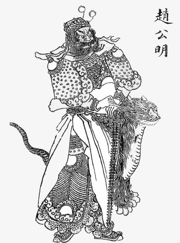 封神演义 新解 45 赵公明 先有吾党后有天 48 三霄姐妹 月缺今已难圆 作恶到底 知乎 封神演义 新解 45 赵公明 先有吾党后有天 48 三霄姐妹 月缺今已难圆 作恶到底 知乎