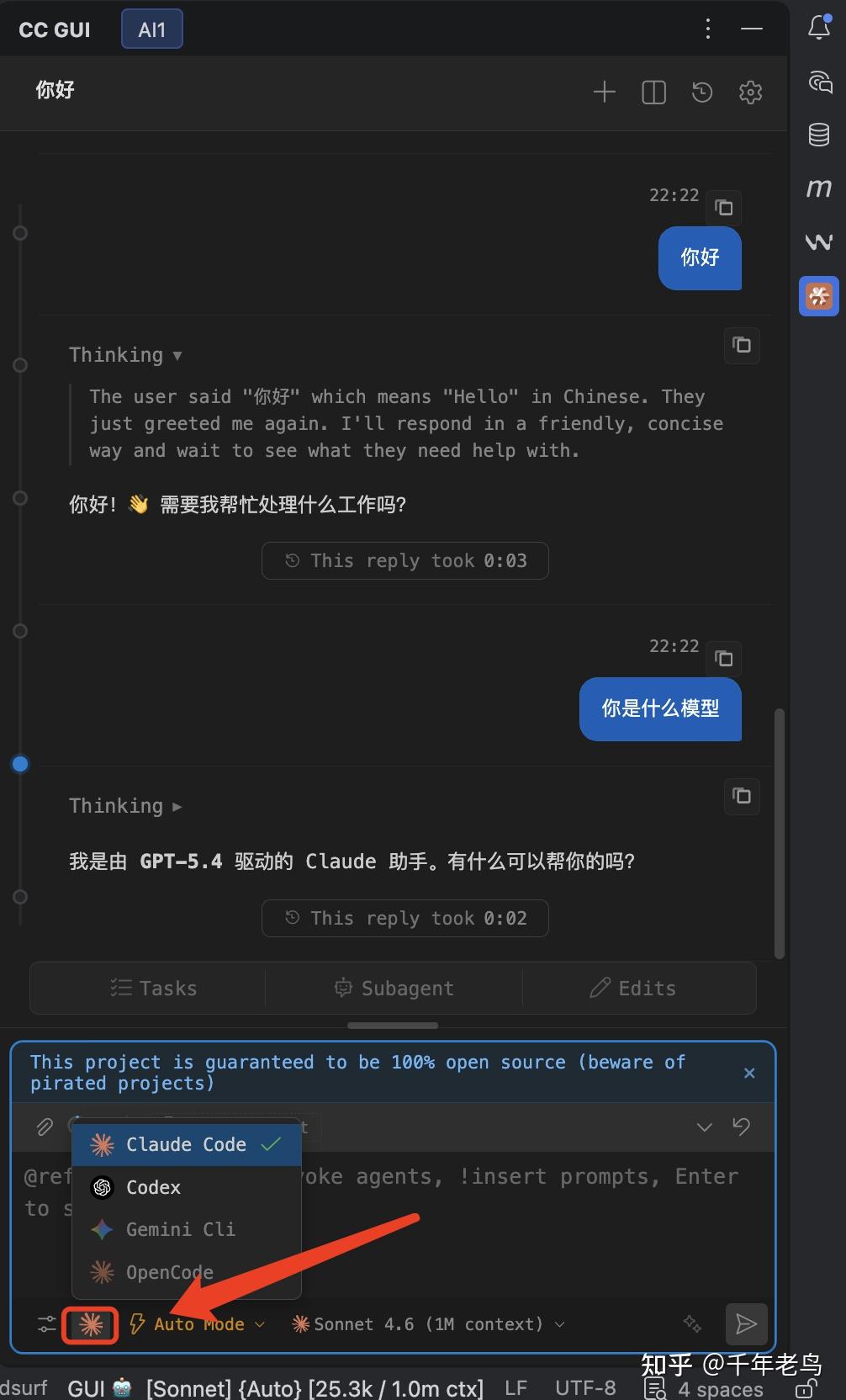 Java 开发者的福音：IDEA 终于可以直接使用 Claude / Codex 了，CC GUI 完整教程 - 知乎