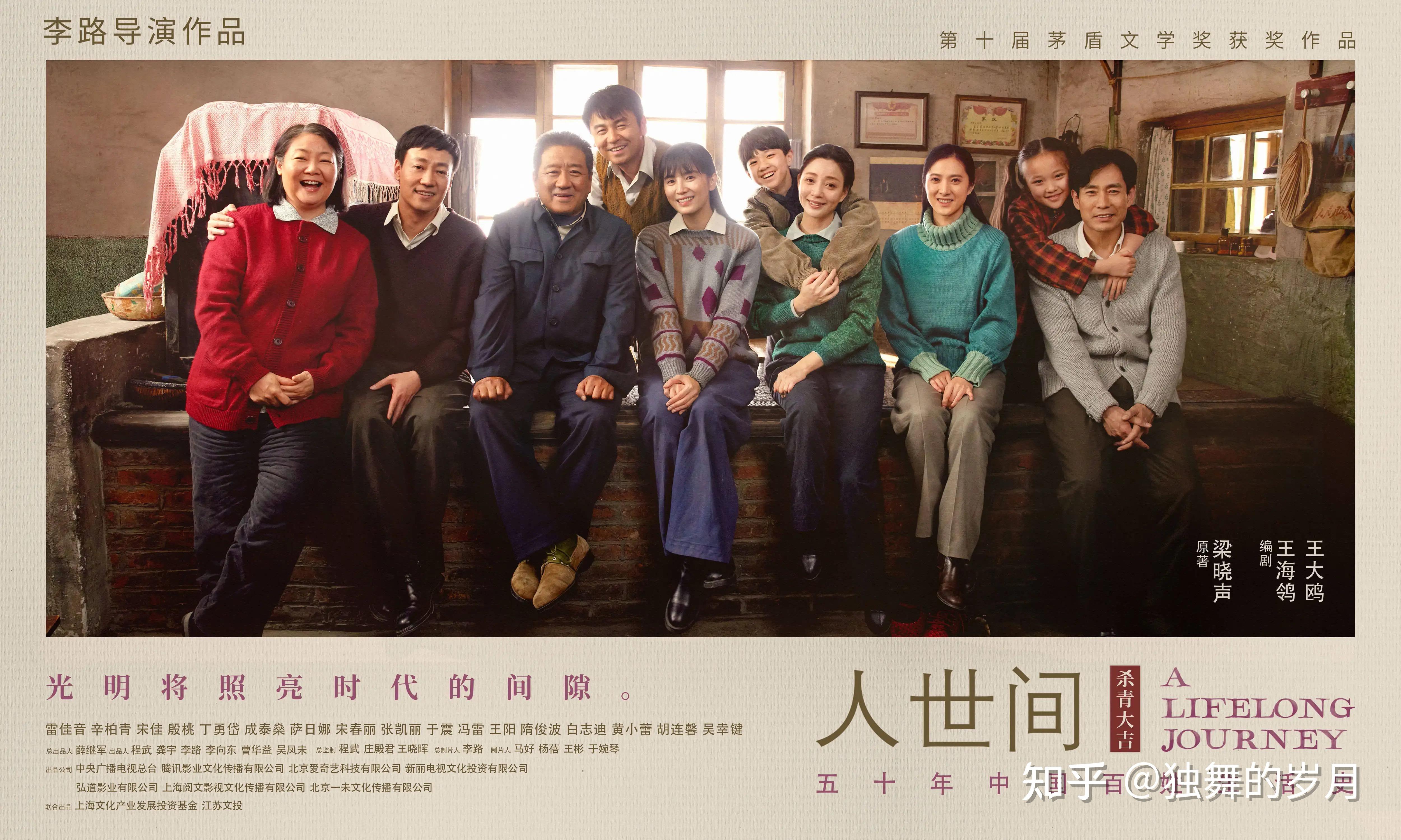豆瓣评分9.1
