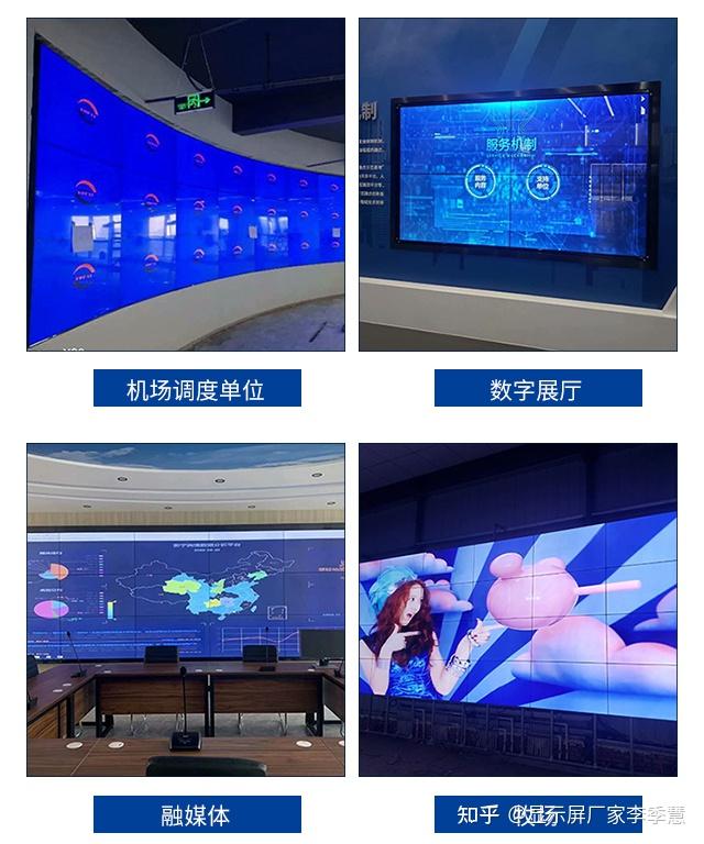 55 寸液晶拼接屏价格一般是多少钱?采购报价与厂家选型全解析
