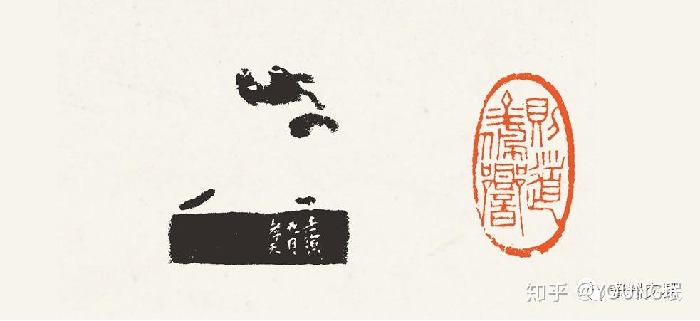 2020年7月29号文房清玩·田黄暨名家钮工专场- 知乎 2020年7月29号文房清玩·田黄暨名家钮工专场- 知乎