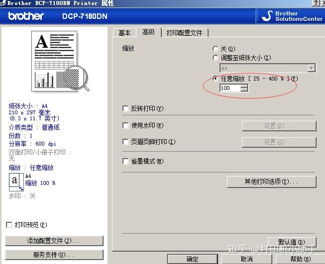 什么是缩印版 v2-876308aa51bc1e4c31311e77cdd47043_r.jpg