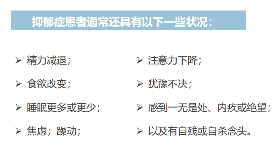 女兒抗抑鬱藥被媽媽換成維生素揭秘家庭環境對抑鬱症孩子的影響