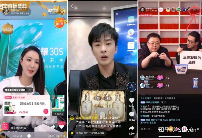 从抖音225w到快手3亿格力董明珠背后的万亿直播江湖