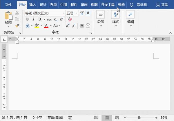 Word操作技巧 不同类型线条插入方法汇总 知乎