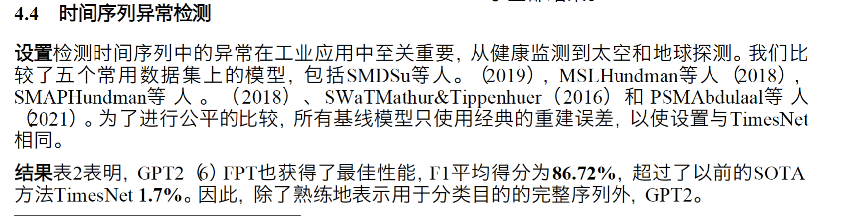 时间序列大模型-One Fits All: Power General Time Series Analysis by Pretrained ...