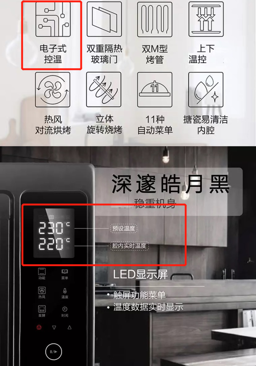 别误会烤箱了做蛋糕真的是它最弱鸡的功能