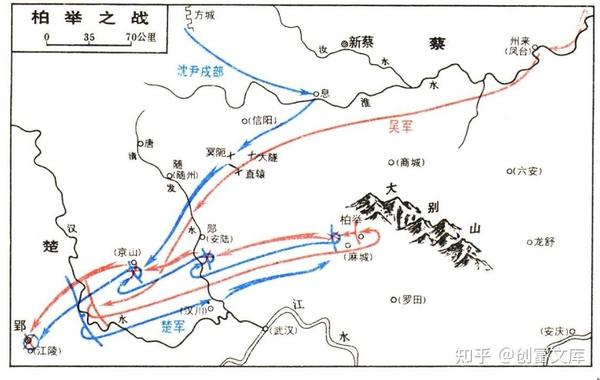 楚国2:差点让楚国灭亡的柏举之战在何地? - 知乎