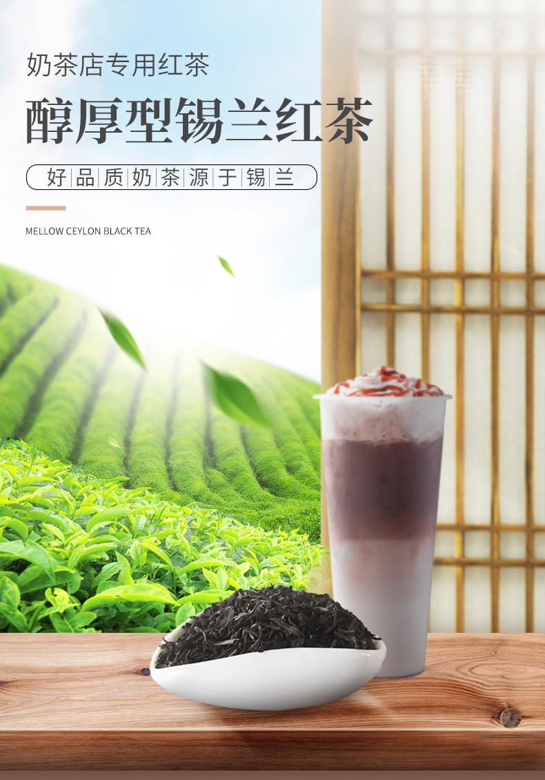 柠檬奶茶茶叶批发供货商厂家奶茶叶配方供应特浓招牌奶茶柠檬茶叶批发