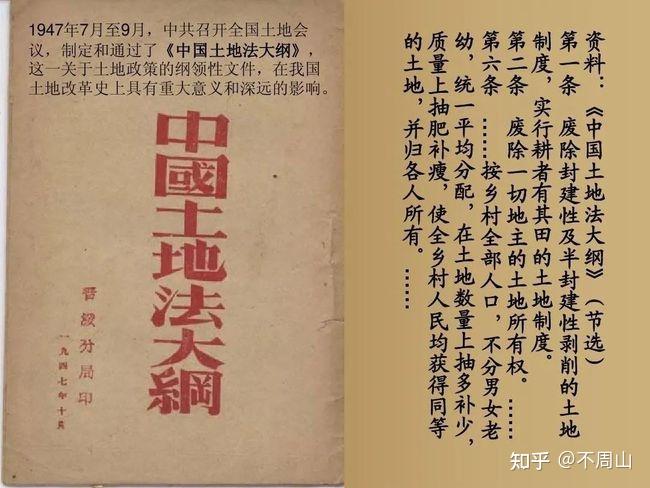 人民作家周立波的《暴风骤雨》 - 知乎