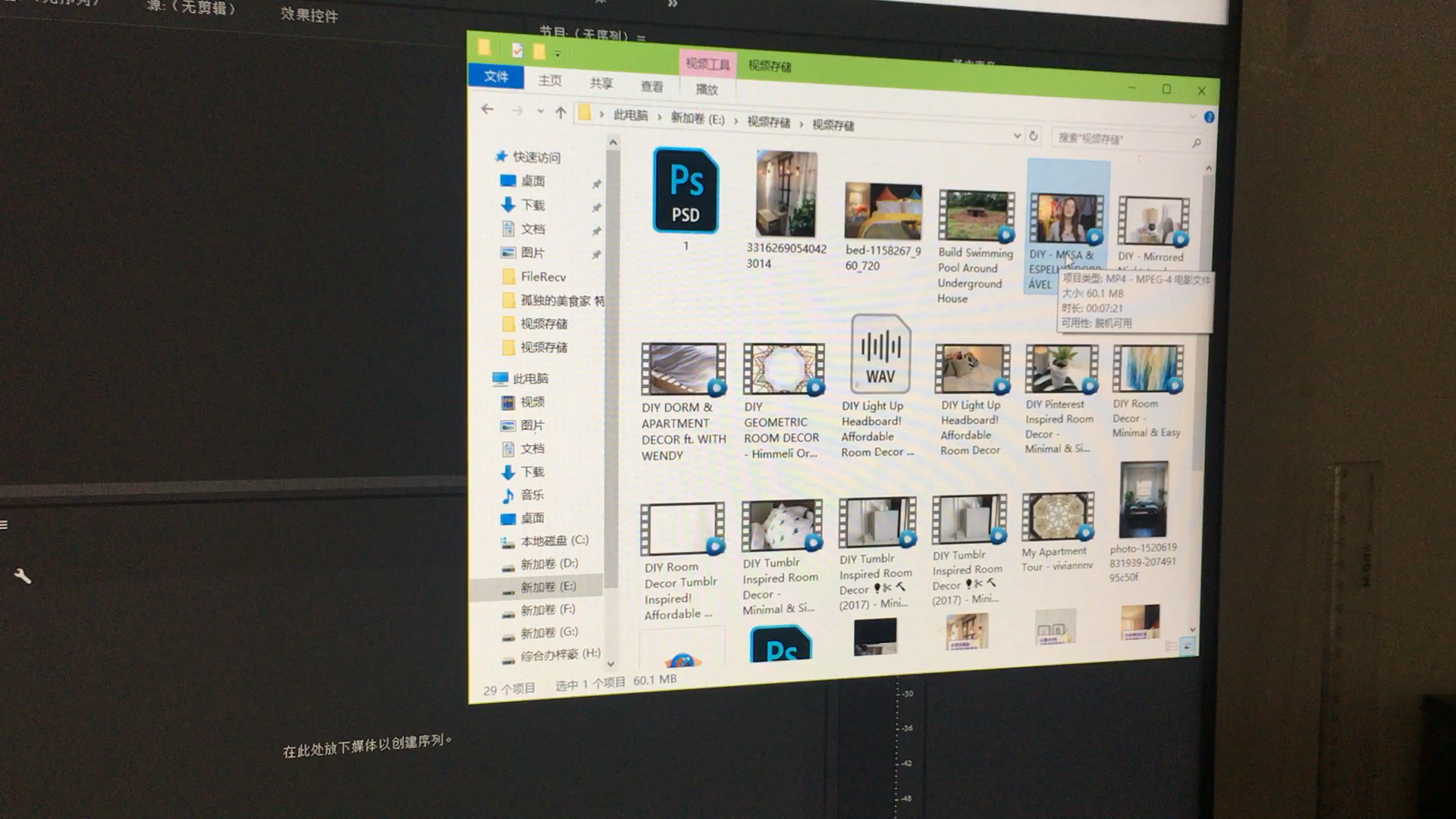 PR导入视频后声音变形是什么问题? - 黎明之雾