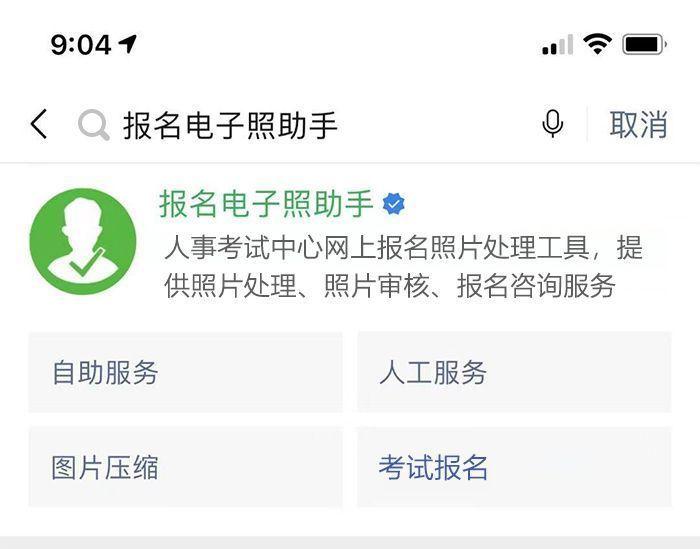 1.5寸和半寸证件照尺寸要求及手机拍照制作技巧 - 知乎