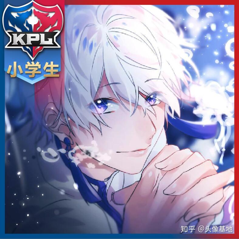 王者荣耀kpl小学生头像