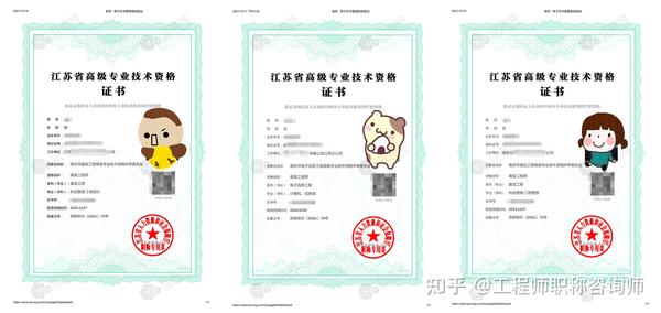 高级职称分副高级职称和正高级职称~ - 知乎