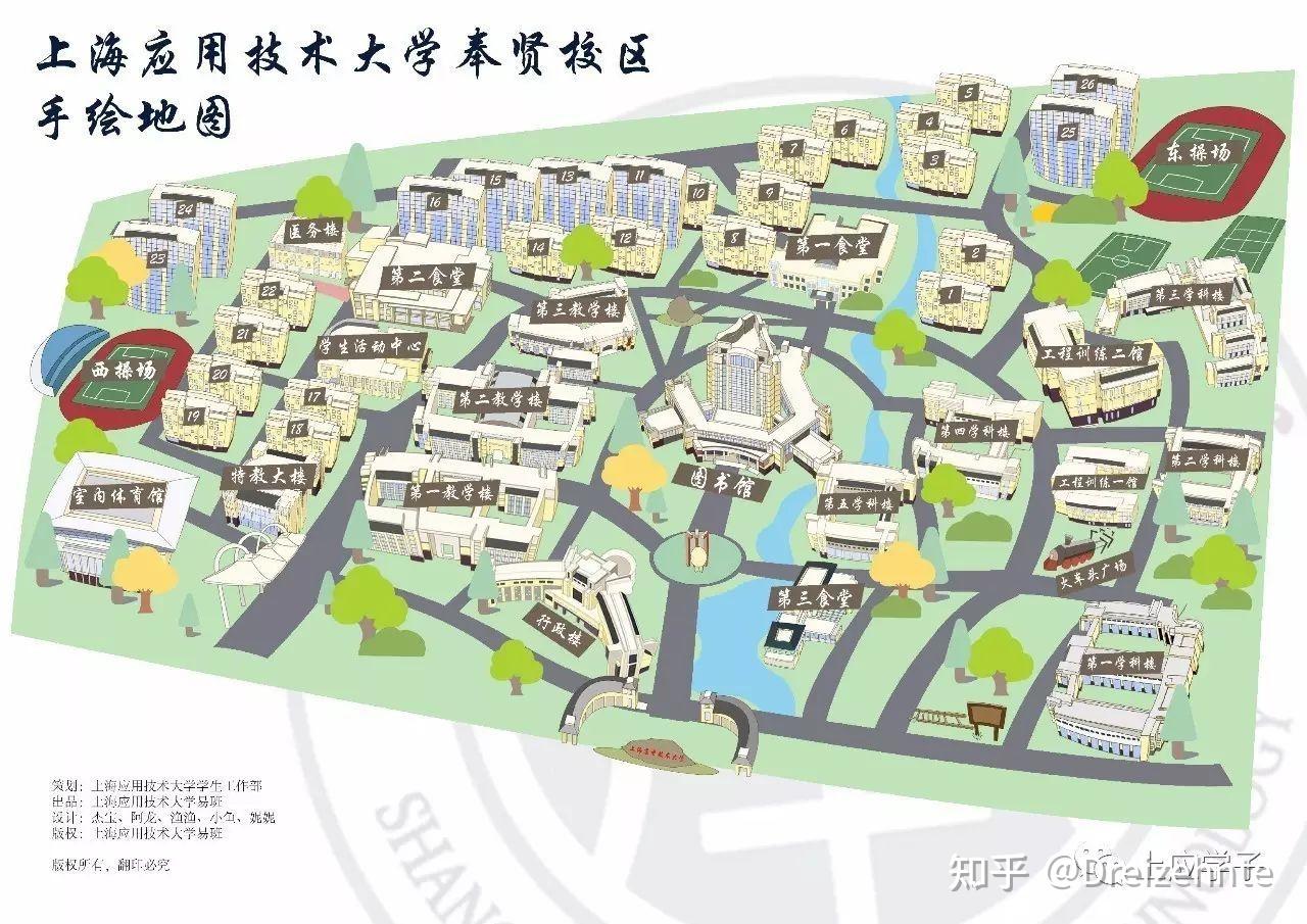 上海应用技术大学的校园环境和宿舍怎么样？ - 知乎