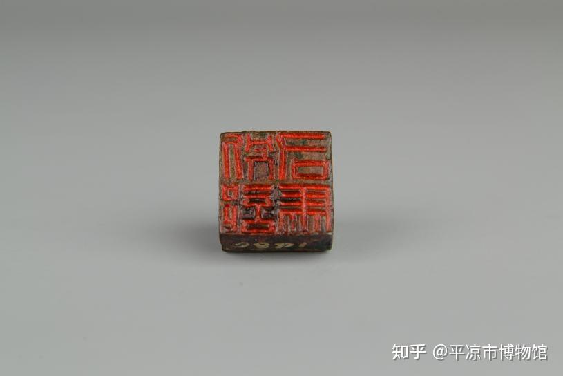 三抓三促”行动 平博进行时】平博珍藏在线鉴赏|别部司马铜印 - 知乎
