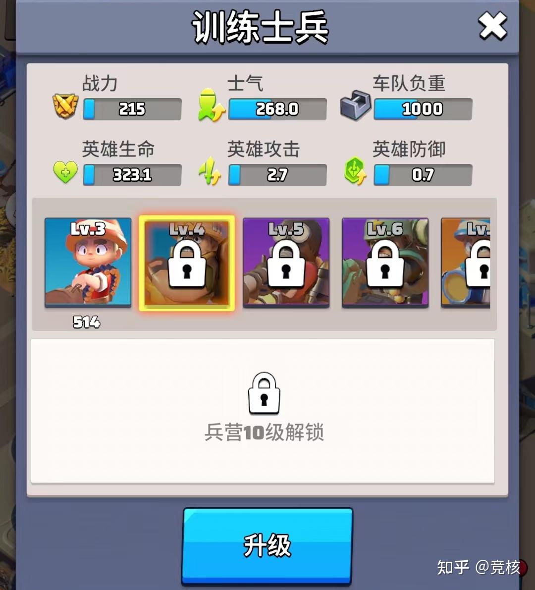 蝉联出海畅销榜首,这款slg新贵是何来头