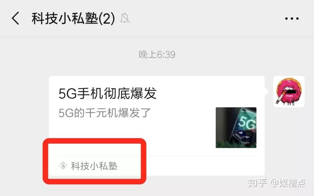 微信正式版更新多个惊喜亮点功能更新建议升级