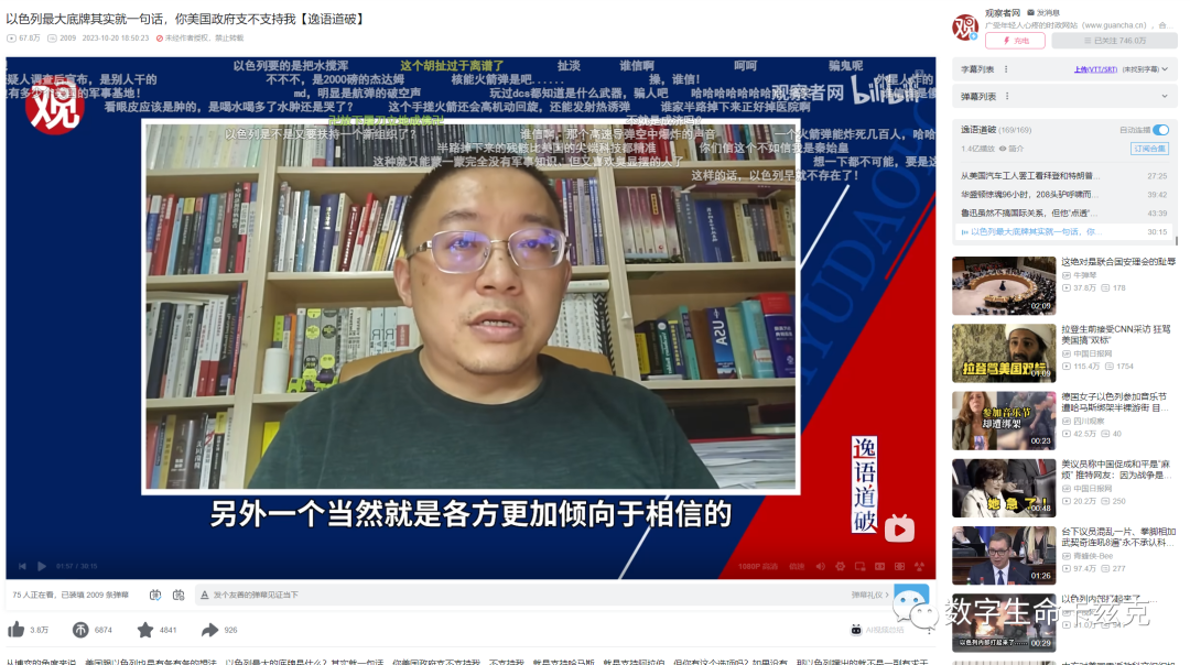 B站正式上线AI视频总结 - 再见,长视频 - 知乎