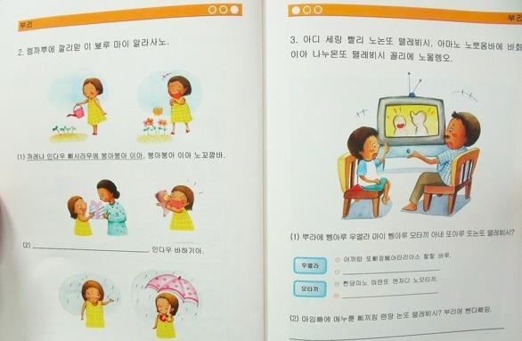 韩国那些事儿(一) ——韩国谚文的首次国际化尝试 - 知乎