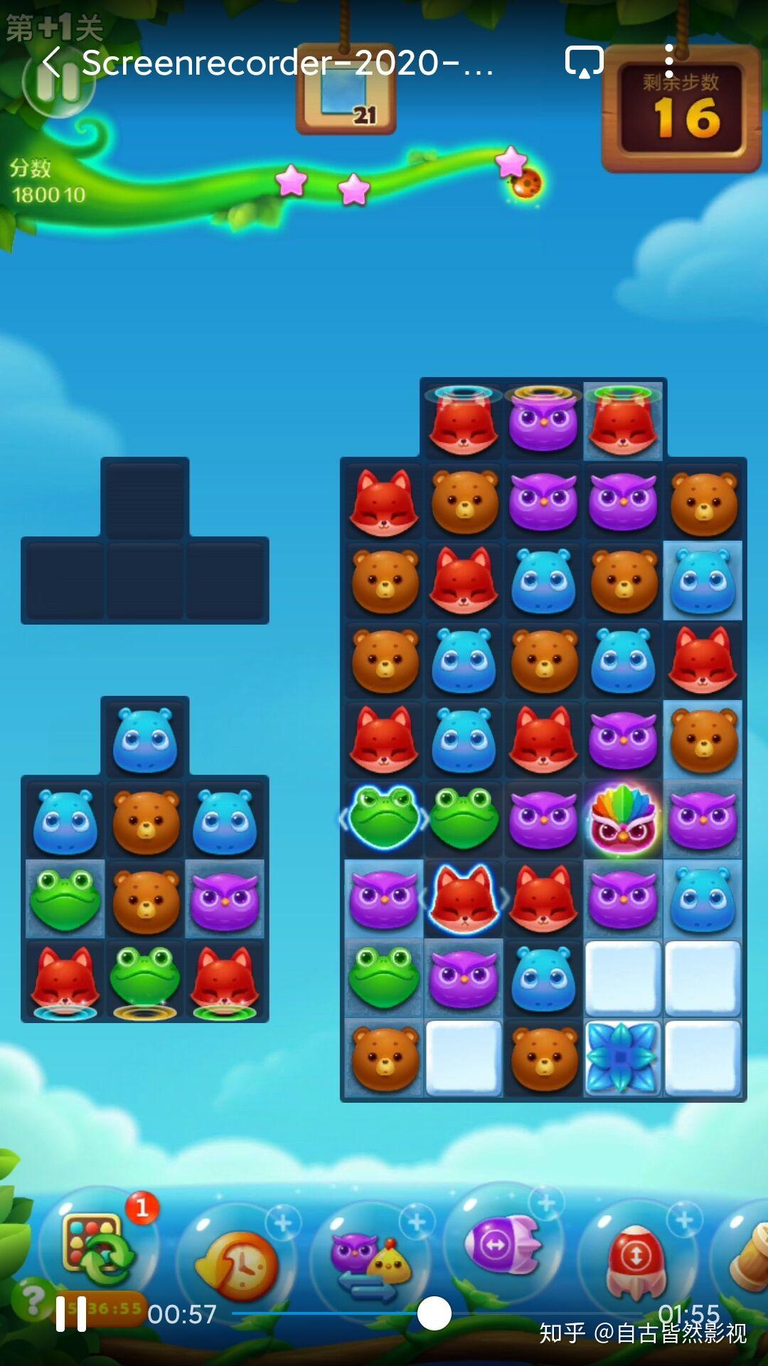 开心消消乐最后一关 v2-878ef2bc8888476084dd237ac9979387_r.jpg