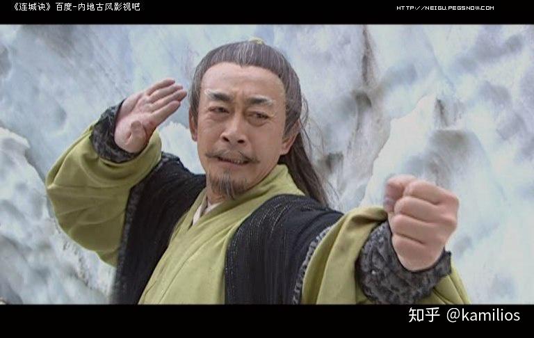 躺尸剑法te擎天柱