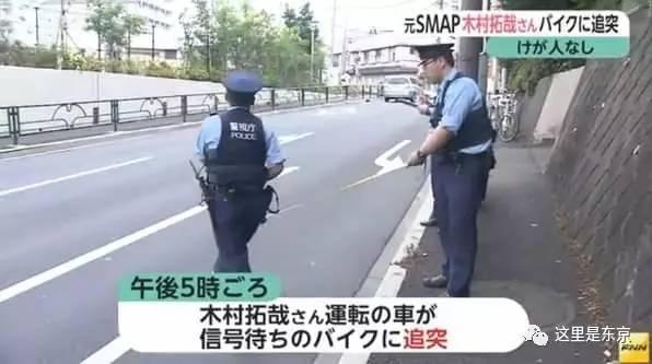 Smap最新资讯 木村拓哉昨天车祸 幸未有人员伤亡 知乎