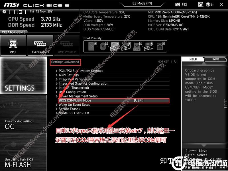 12代cpu能不能装win7?12代cpu装win7全面分析(全网最详细分析) - 知乎