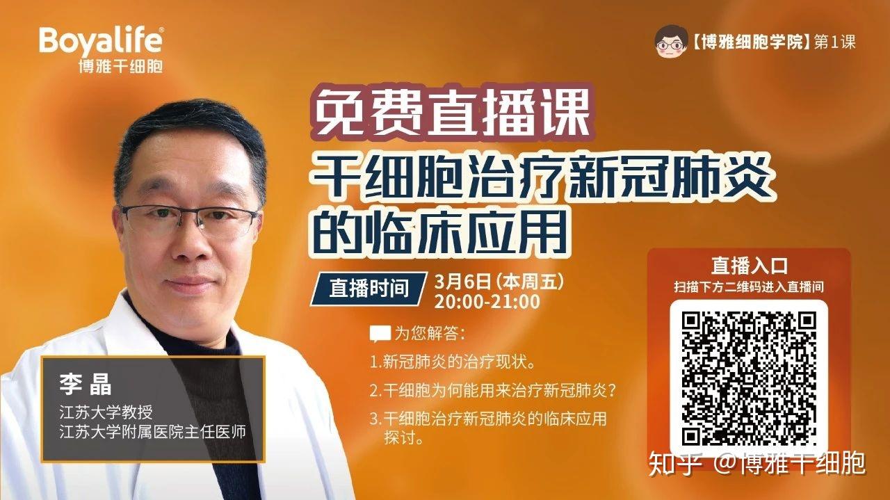 细胞技术在现代生物学和医疗领域扮演着重要角色。那么，细胞技术具体是什么？它有哪些应用呢？本文将通过实例对比，帮助大家理解。