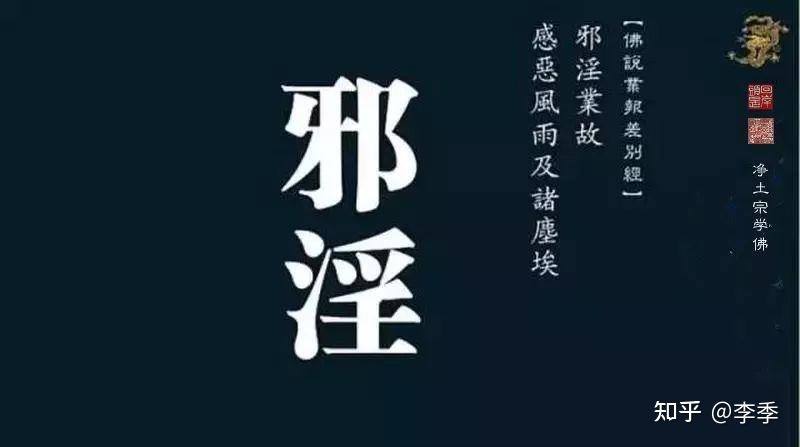 前世邪魔今世缠父拒孀妇感苍天