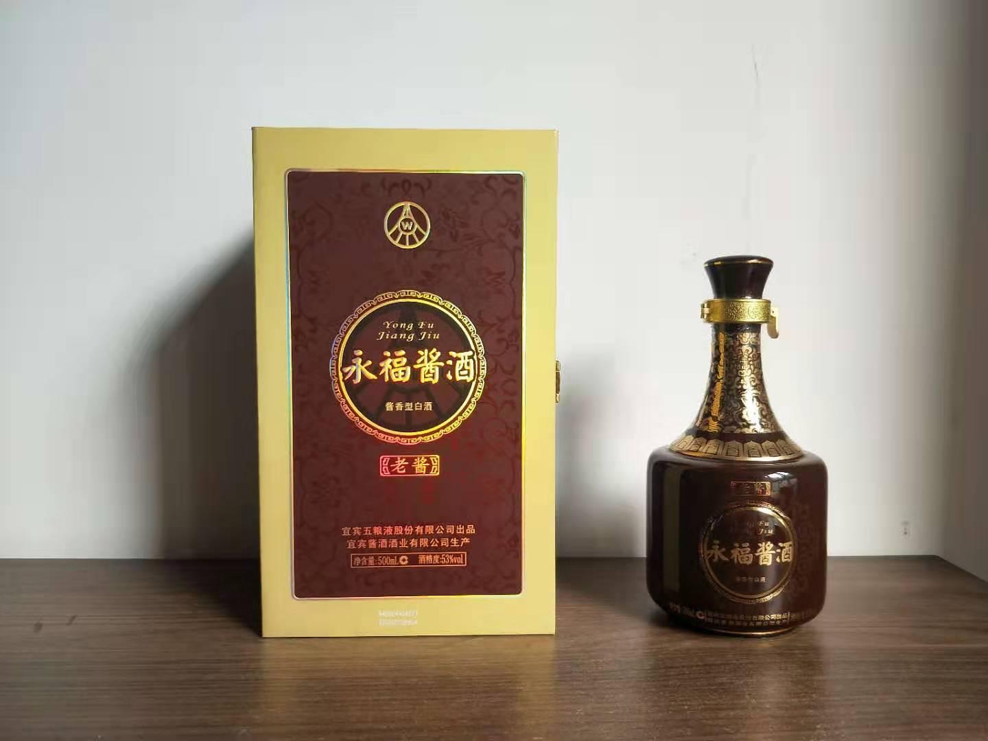 说说五粮液的酱香酒