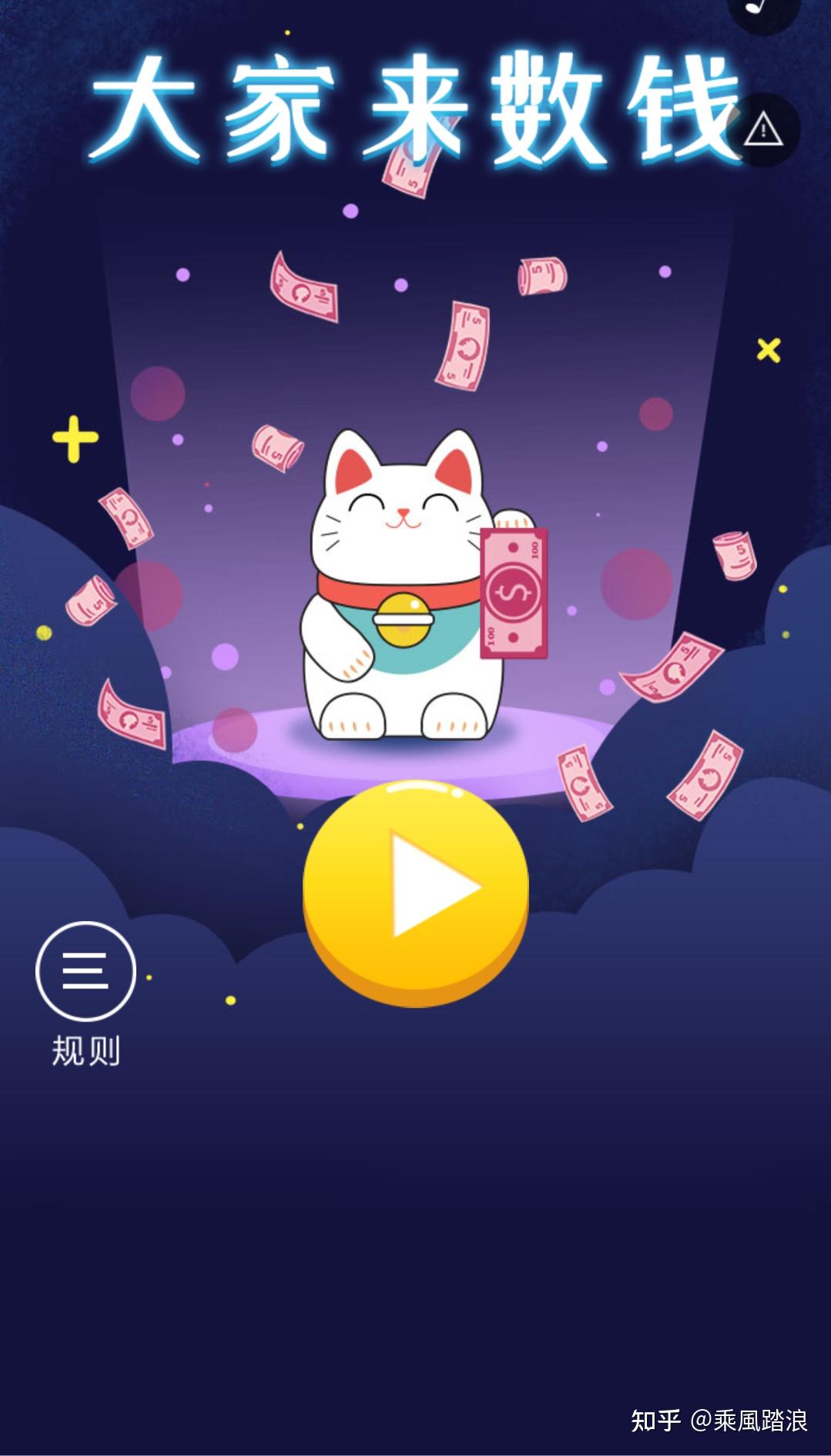 你需要知道的9种“游戏营销”玩法，附优秀行业案例分享！ - 知乎