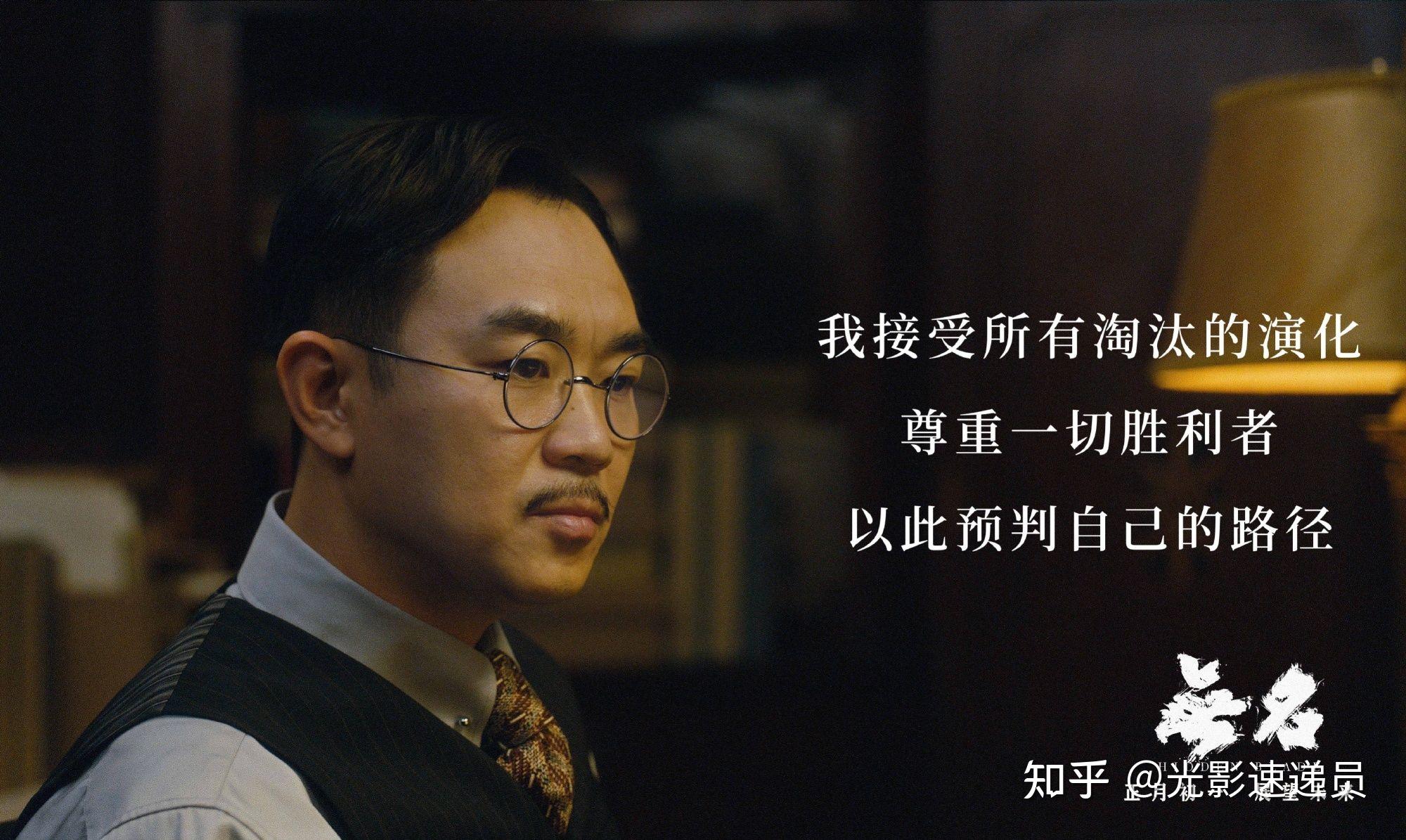揭示电影