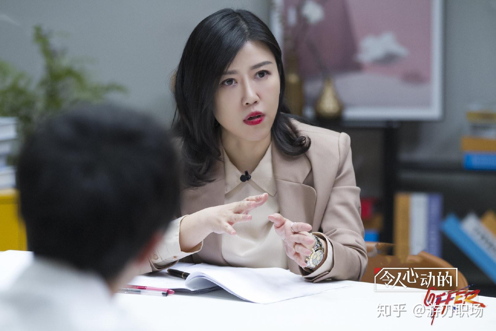 《令人心动的offer》詹秋怡实习转正,慢热的职场人也有春天 - 知乎