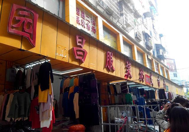 探秘实拍中国最大的服装尾货批发市场广州昌岗100块能买3件名牌