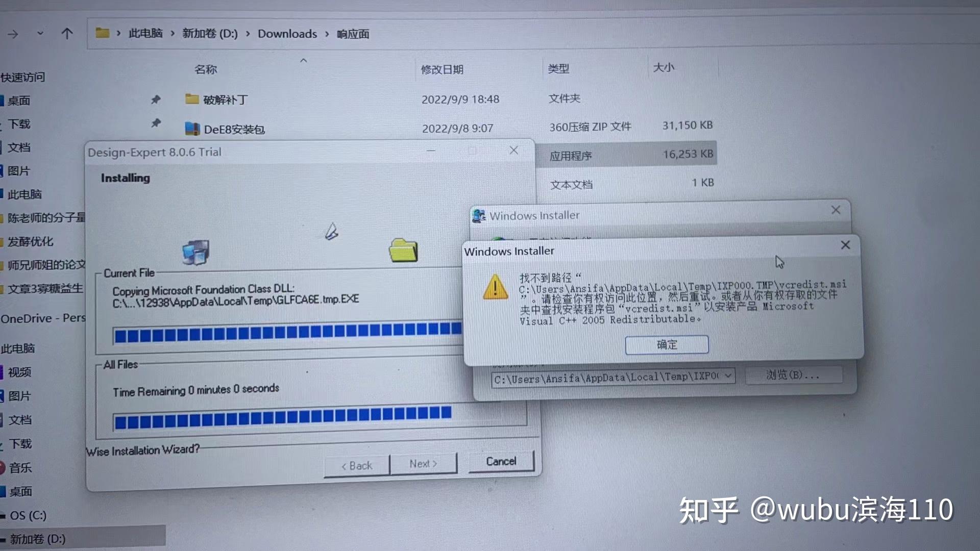 vcredist msi microsoft Visual C 2005 