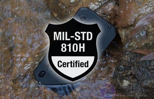 mil-std-810h-2019