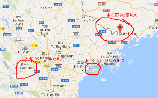 另外有一份cia2004年解密的文件:明确说明当天在北越被击落的只有上述